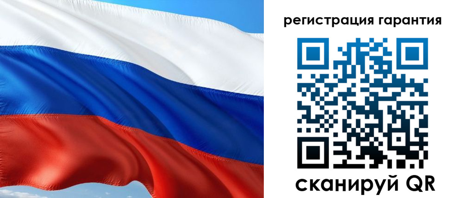 временная регистрация в Дудинке