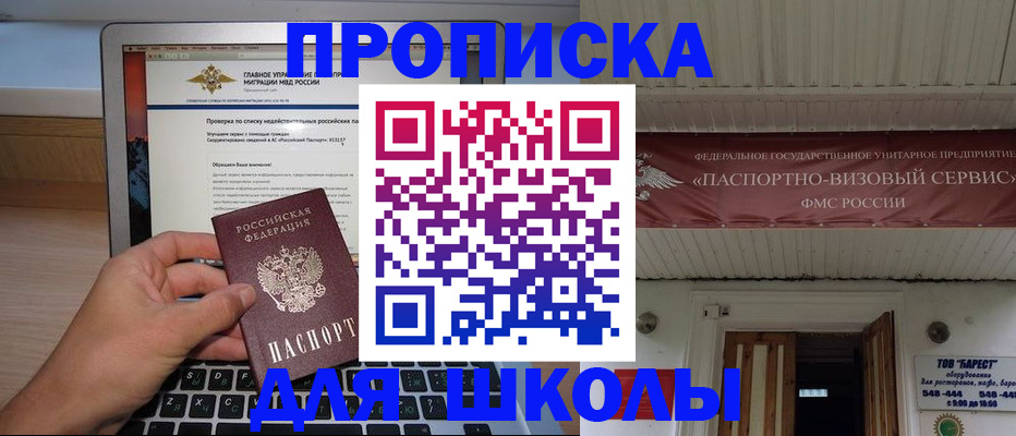 временная регистрация поиск в Дудинке